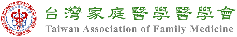 台灣家庭醫學醫學會
